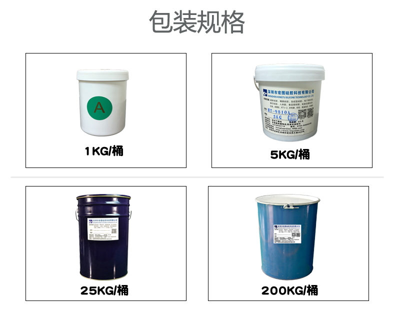 模具硅膠放久了會沉淀嗎？